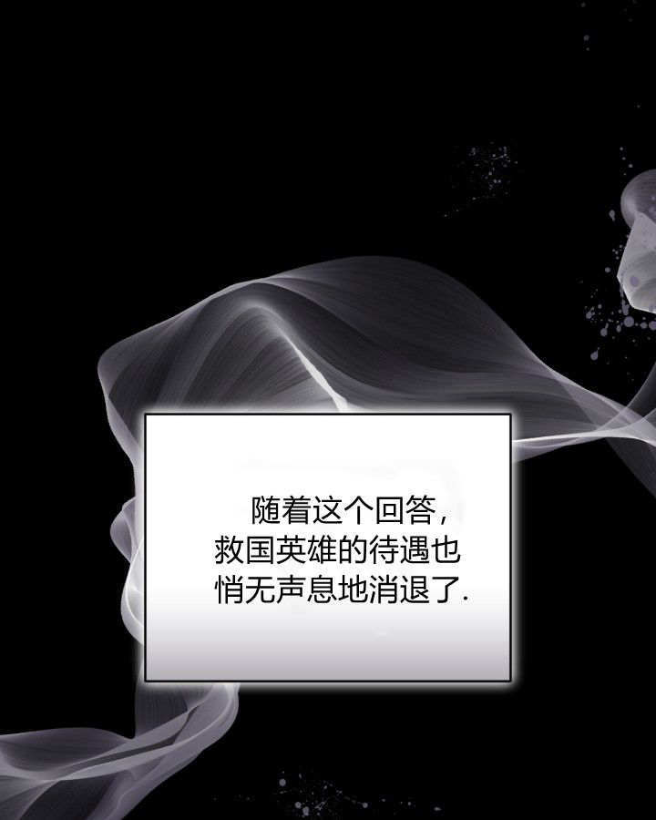 第57话 第88页