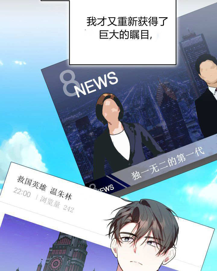 第57话 第90页