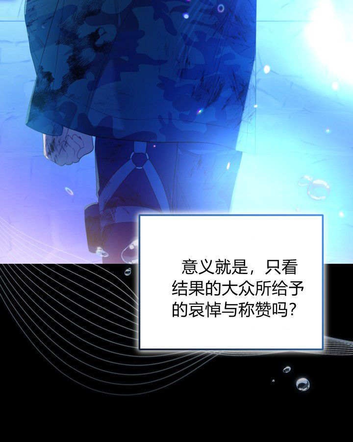 第57话 第94页