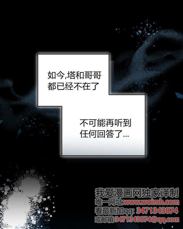第57话 第95页