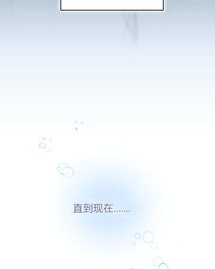 第57话 第97页