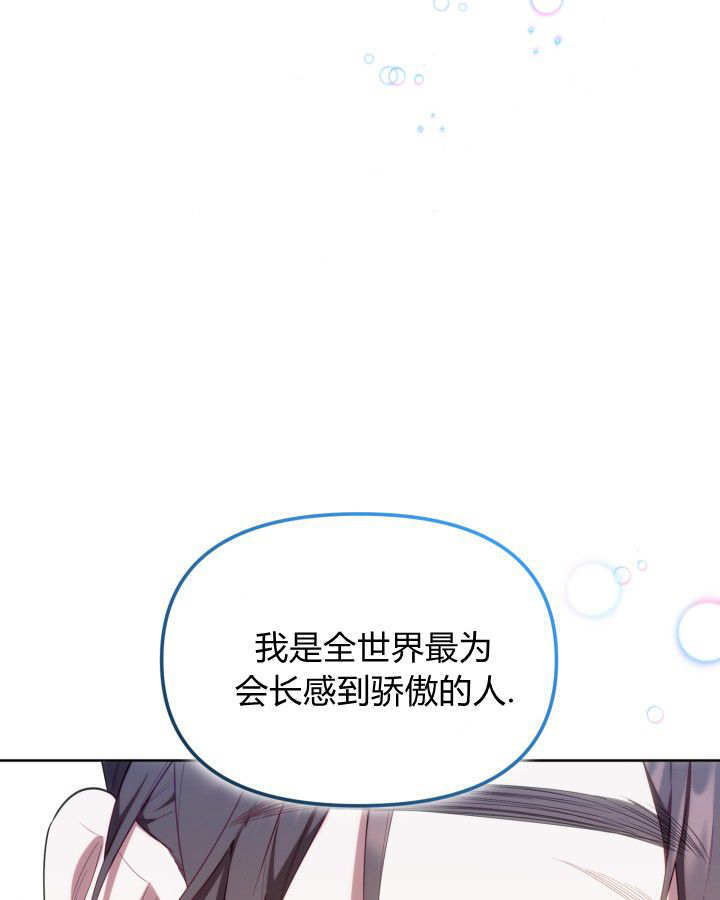第57话 第98页