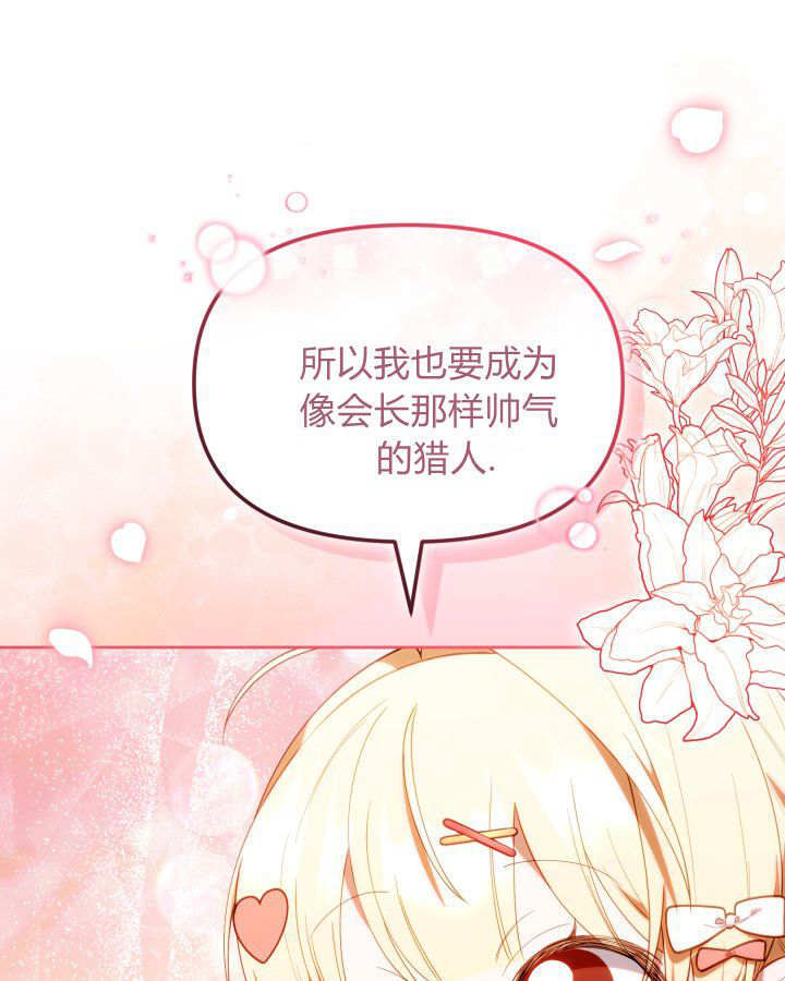 第57话 第100页
