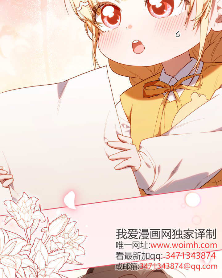 第57话 第101页