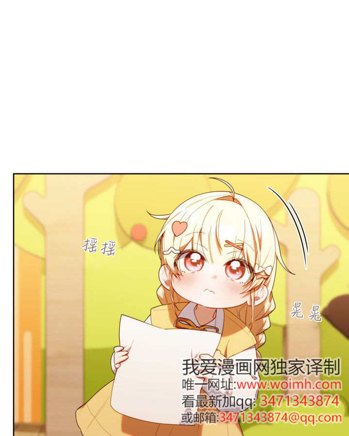第57话 第105页