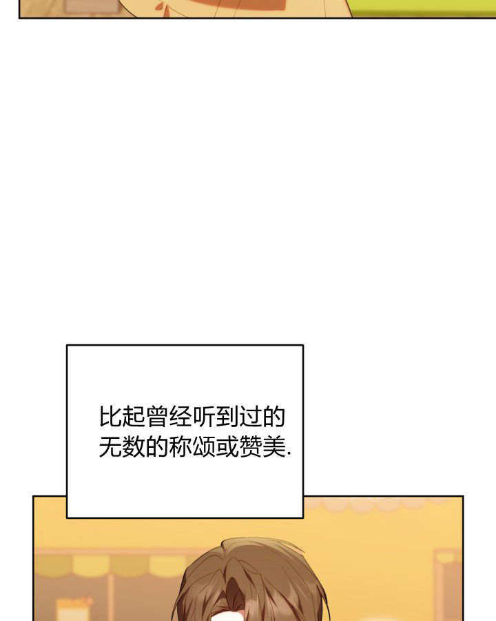 第57话 第106页