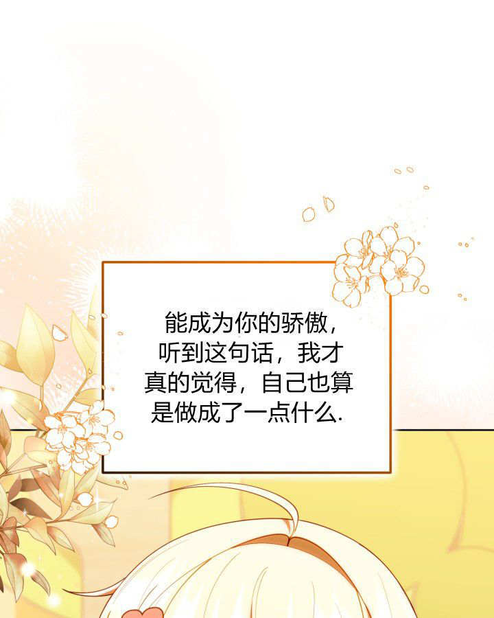 第57话 第108页