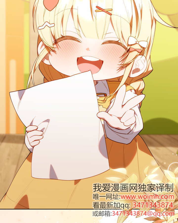 第57话 第109页