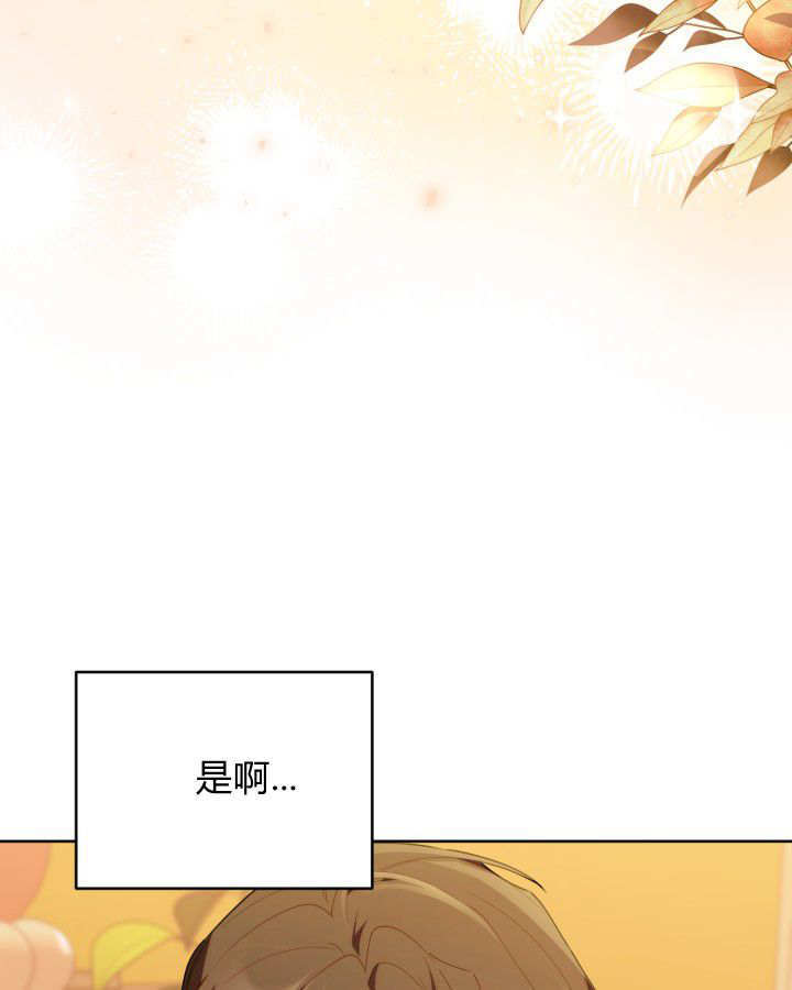 第57话 第110页