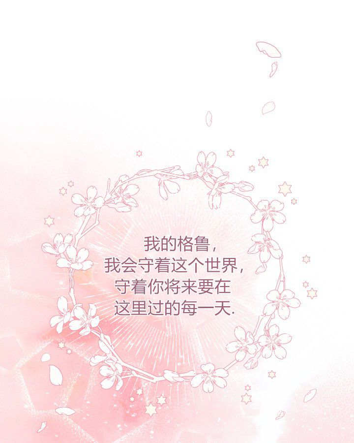 第57话 第112页