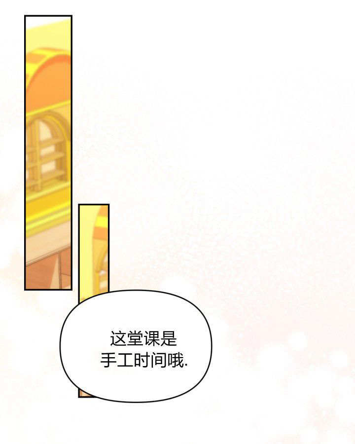 第57话 第115页