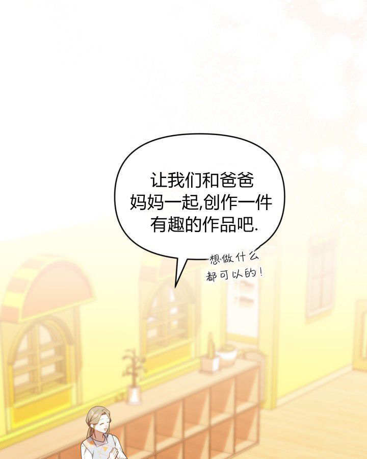 第57话 第116页