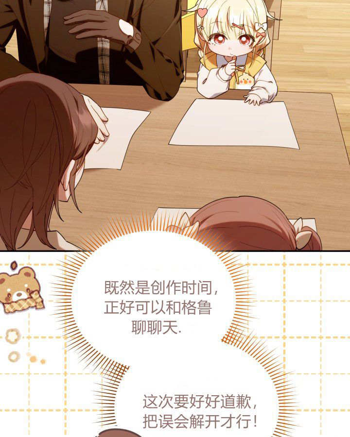 第57话 第119页