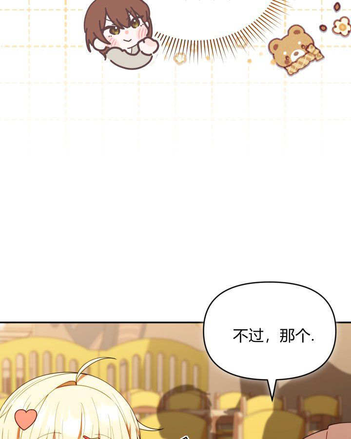 第57话 第120页