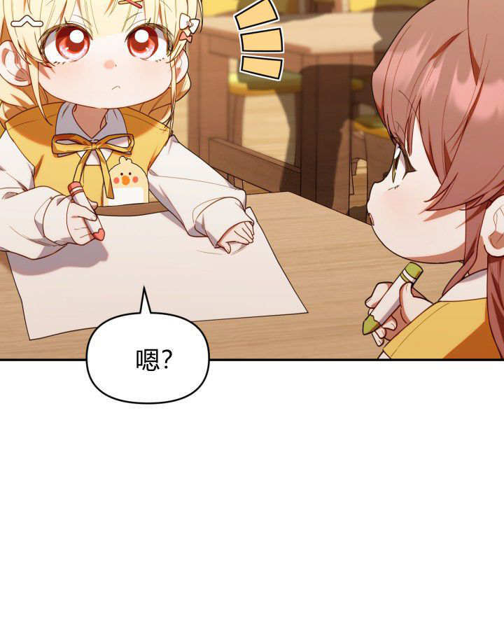 第57话 第121页
