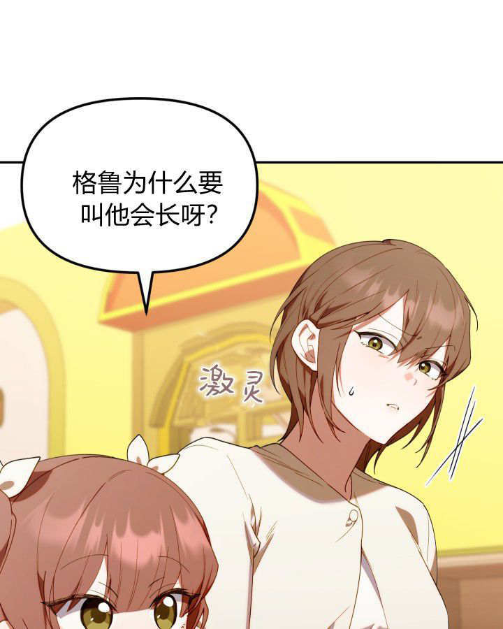 第57话 第122页