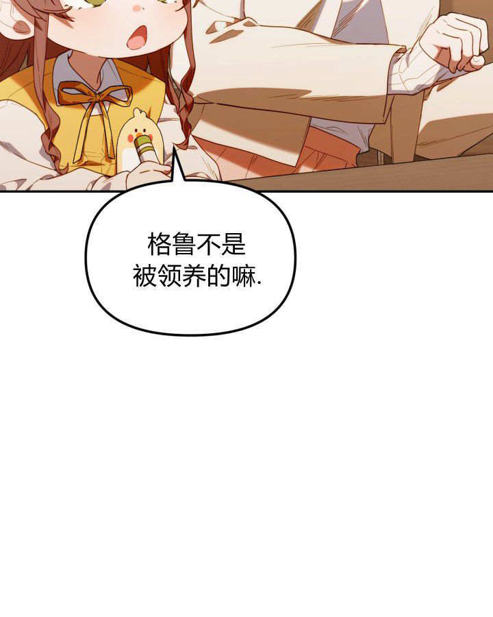 第57话 第123页
