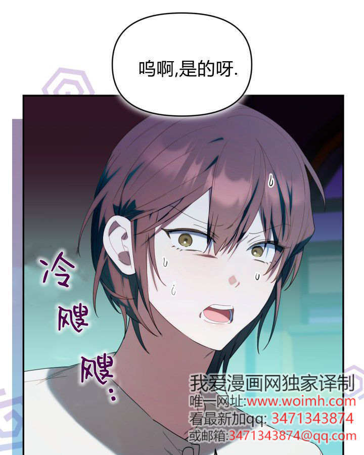 第57话 第124页