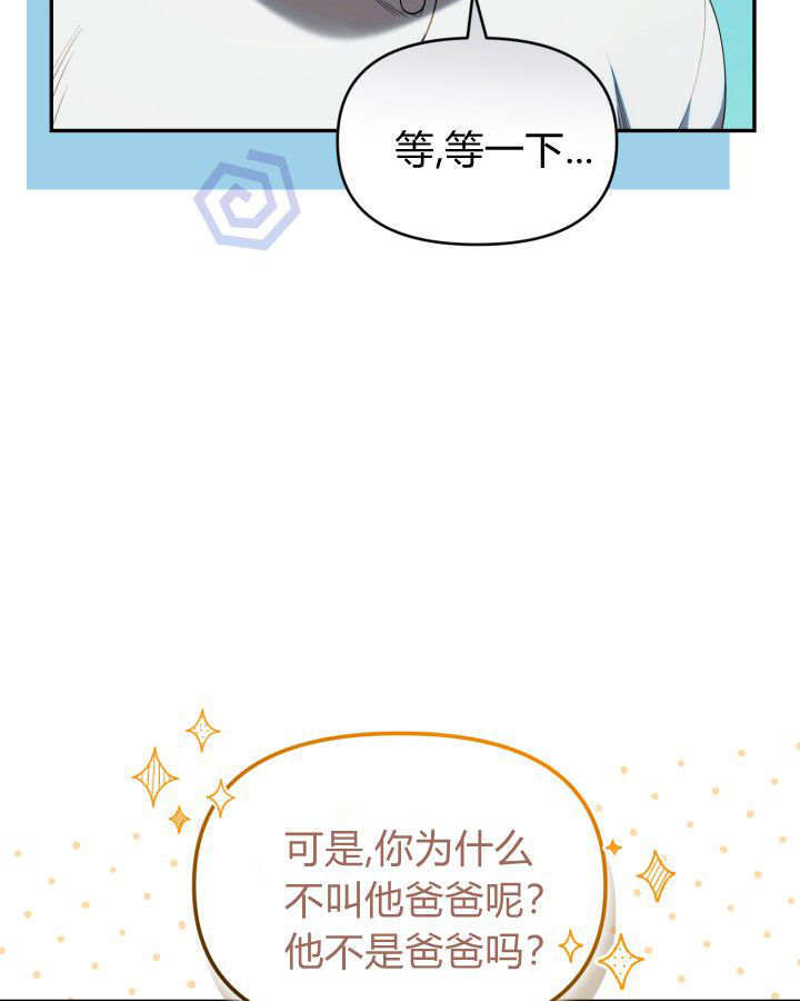 第57话 第125页