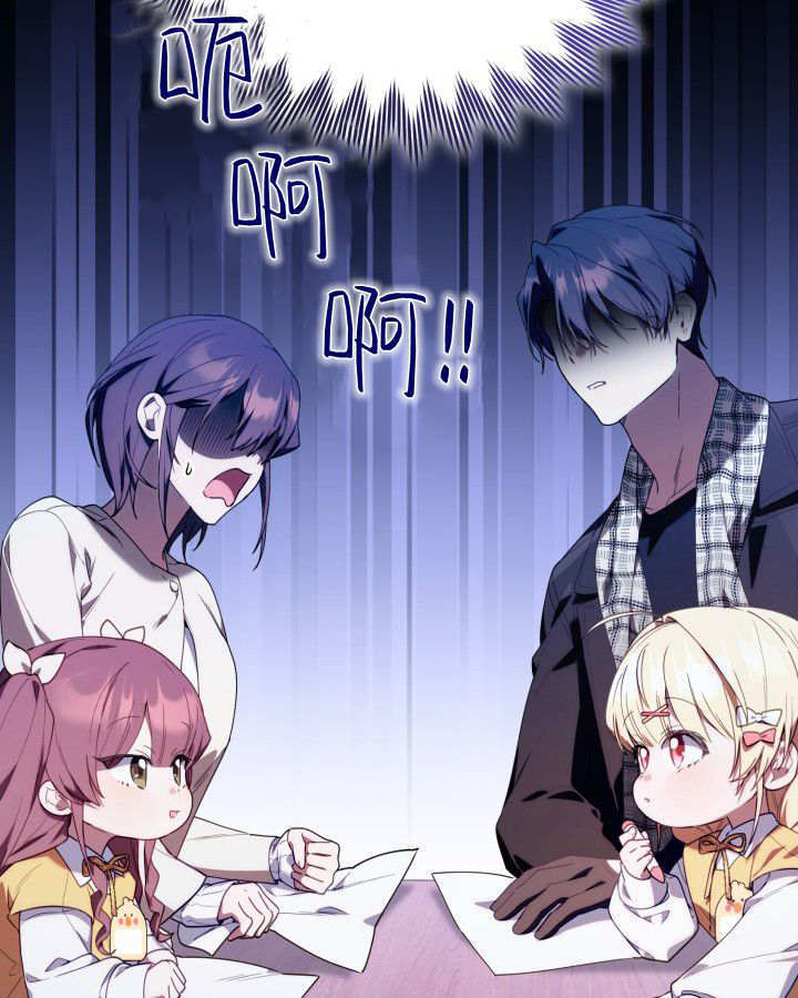 第57话 第128页