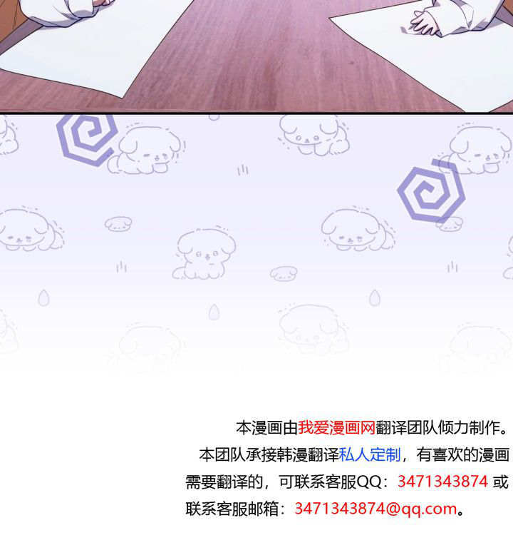 第57话 第129页