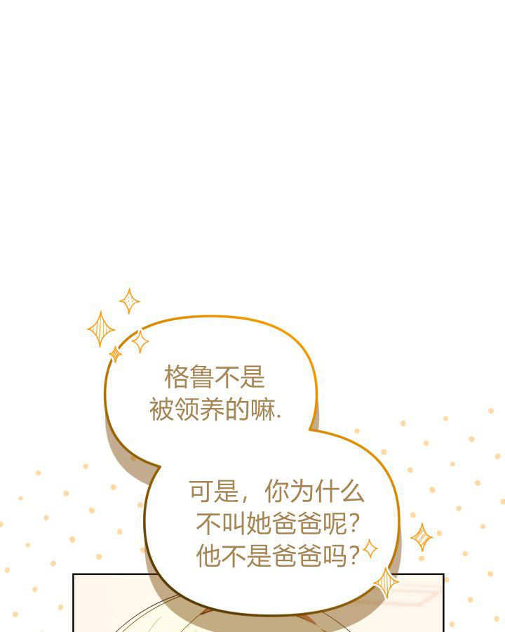 第58话 第1页