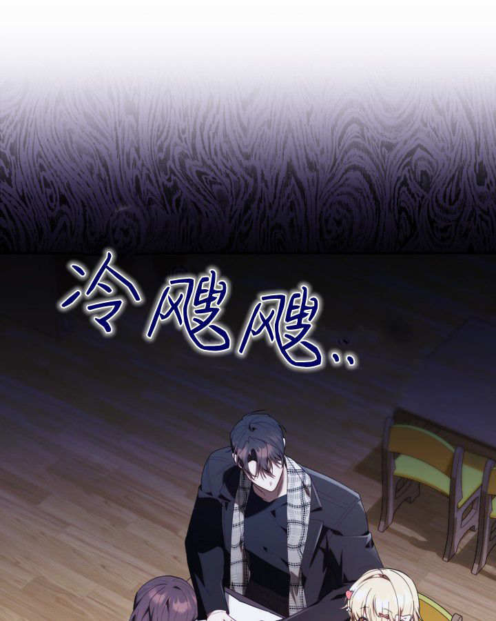 第58话 第3页