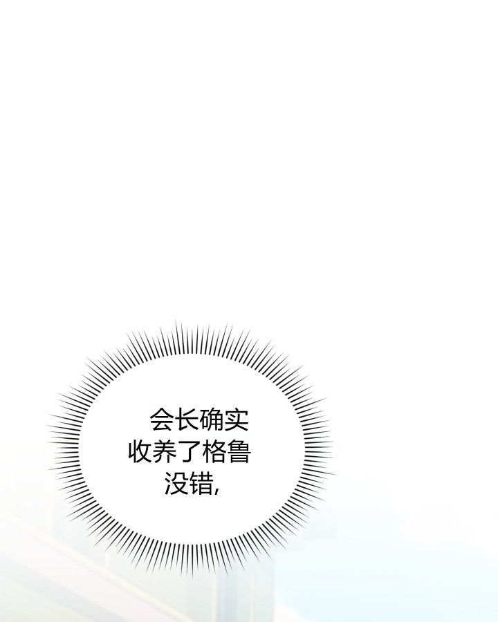 第58话 第6页