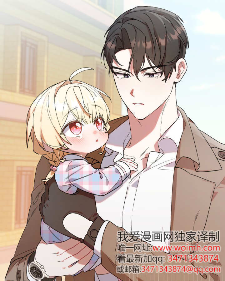 第58话 第7页
