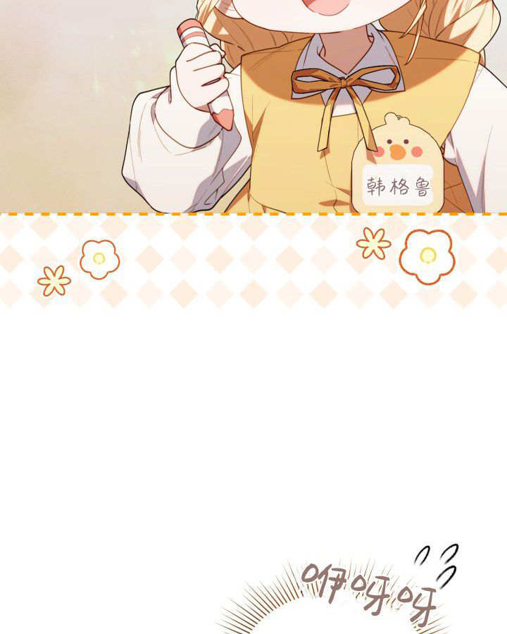 第58话 第12页