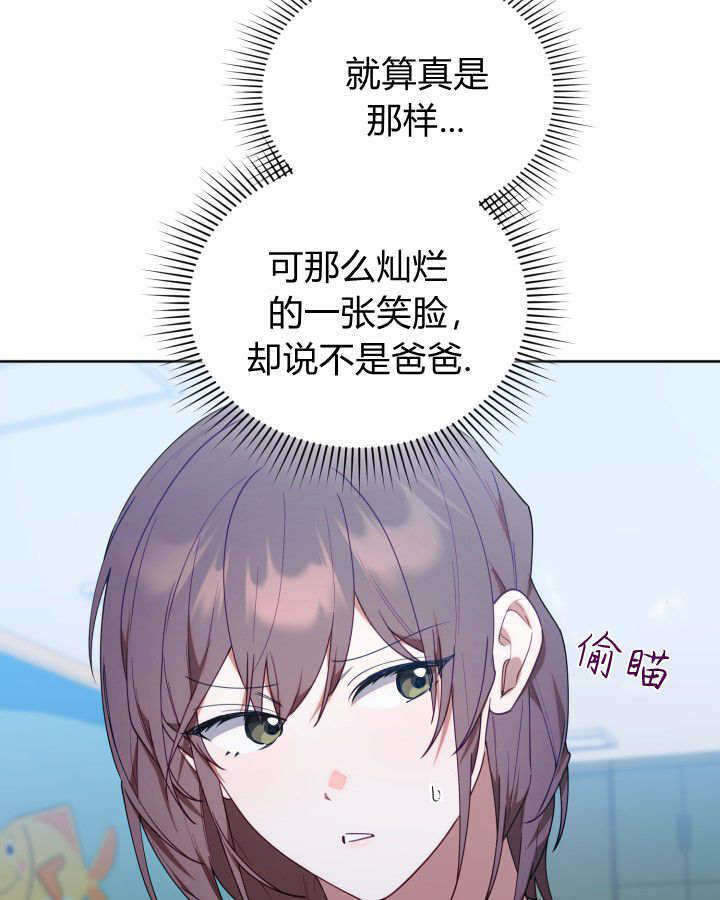 第58话 第15页