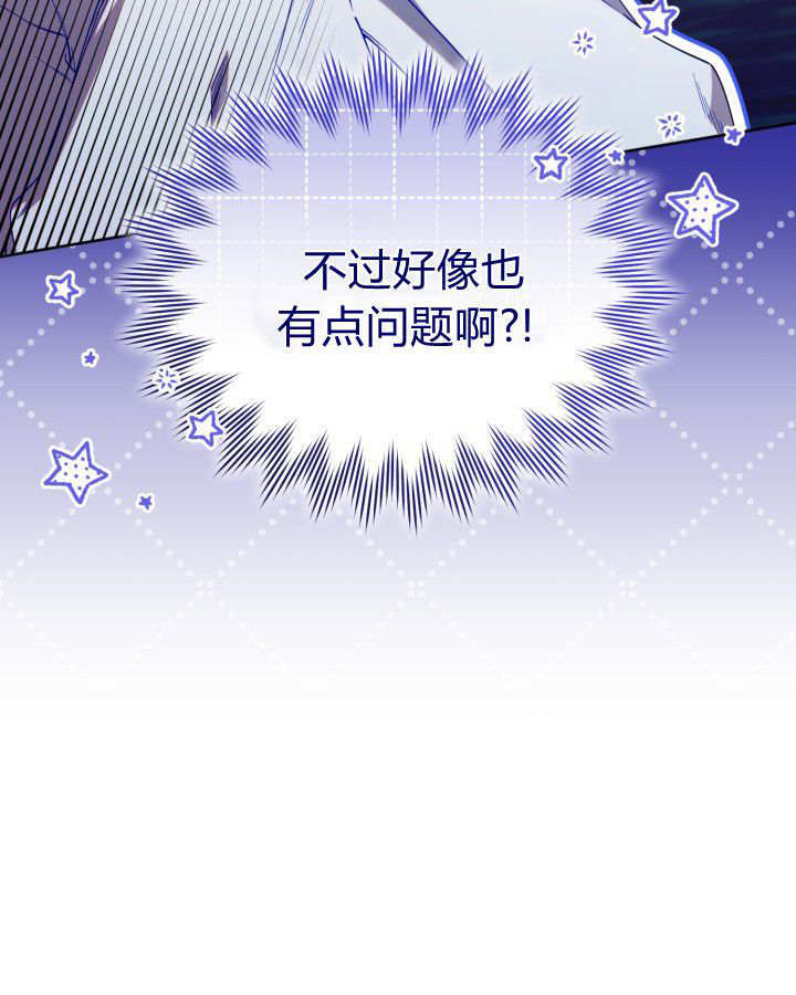 第58话 第19页