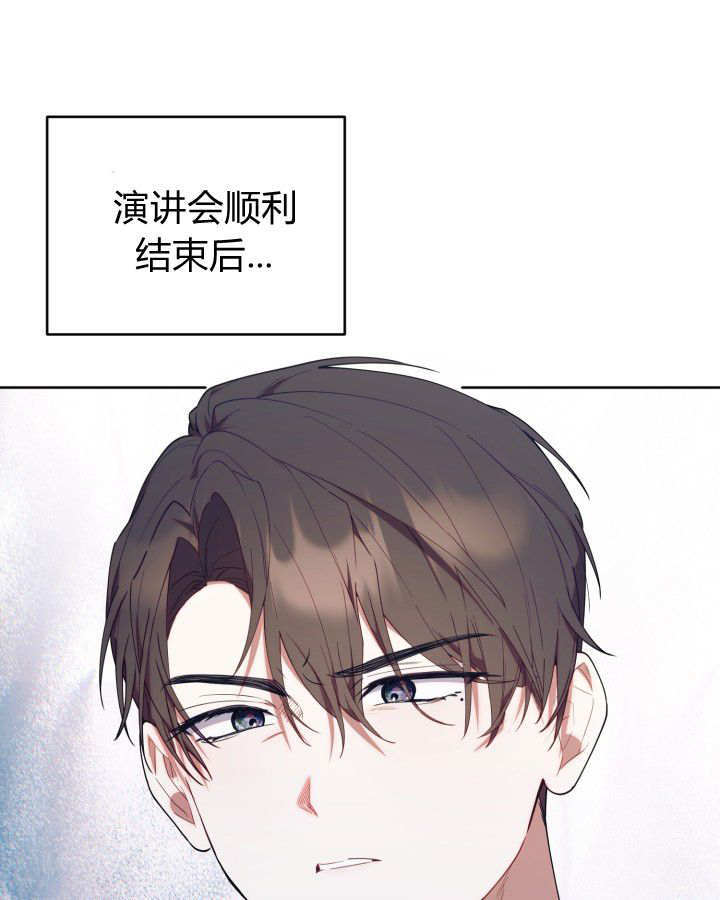 第58话 第22页