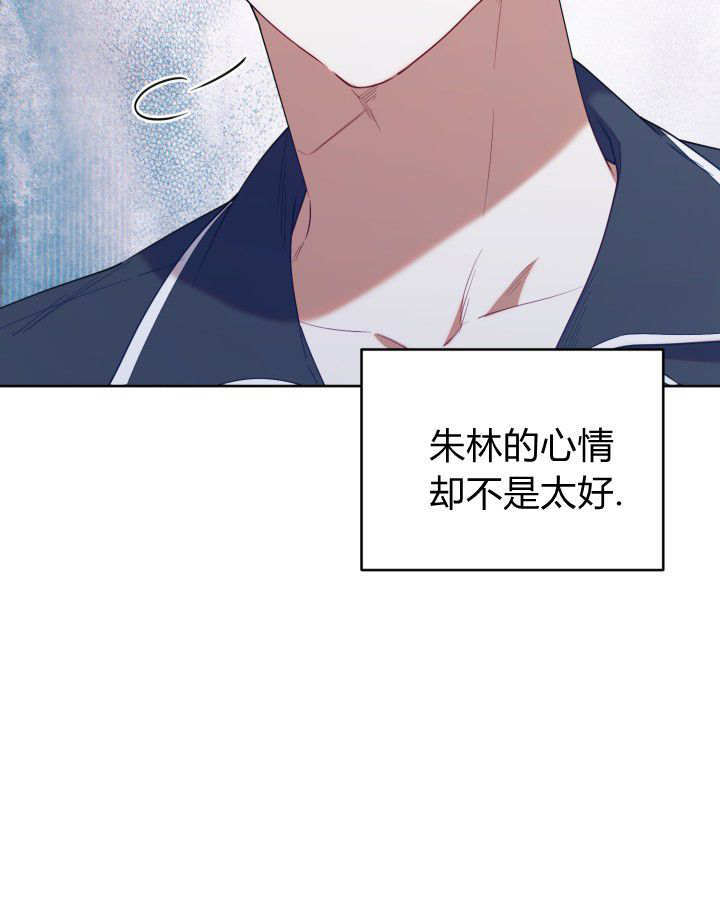第58话 第23页