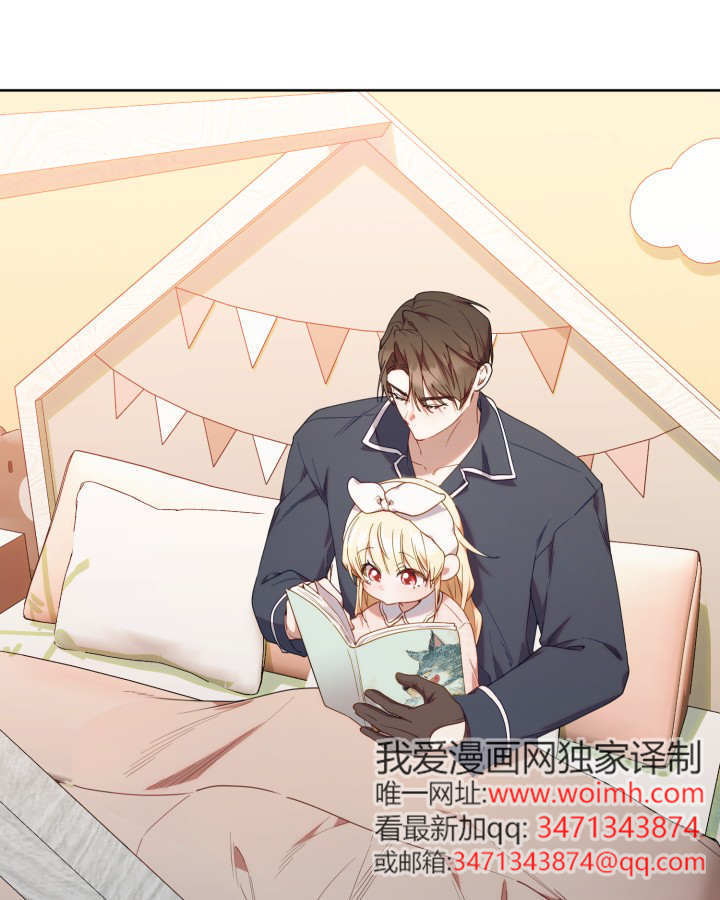 第58话 第24页