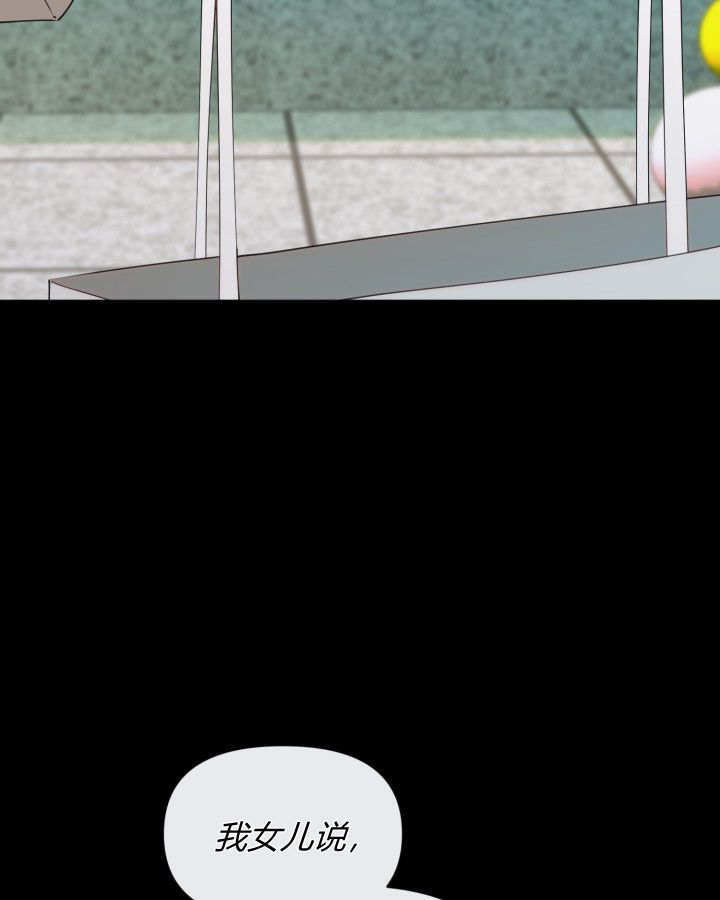 第58话 第27页