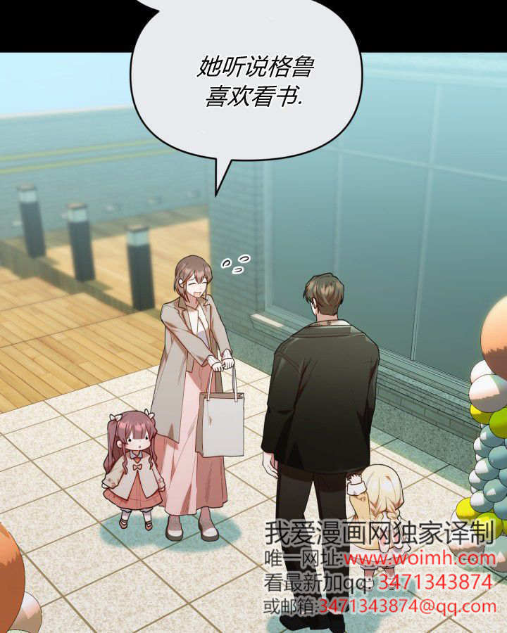 第58话 第28页