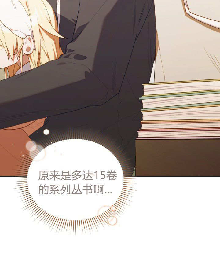 第58话 第31页