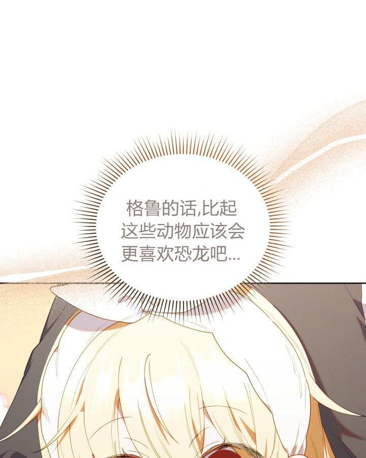 第58话 第32页