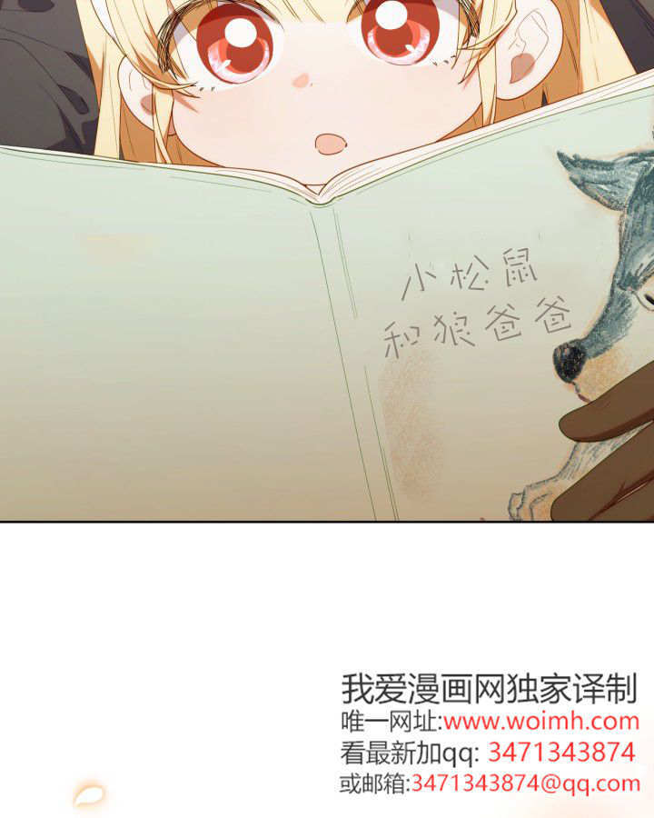 第58话 第33页