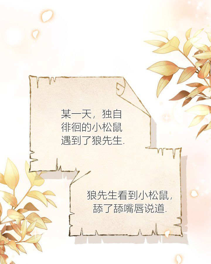 第58话 第34页