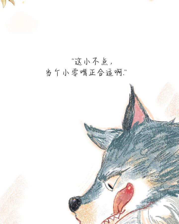 第58话 第35页