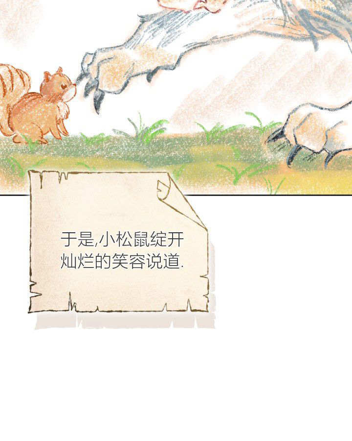 第58话 第36页