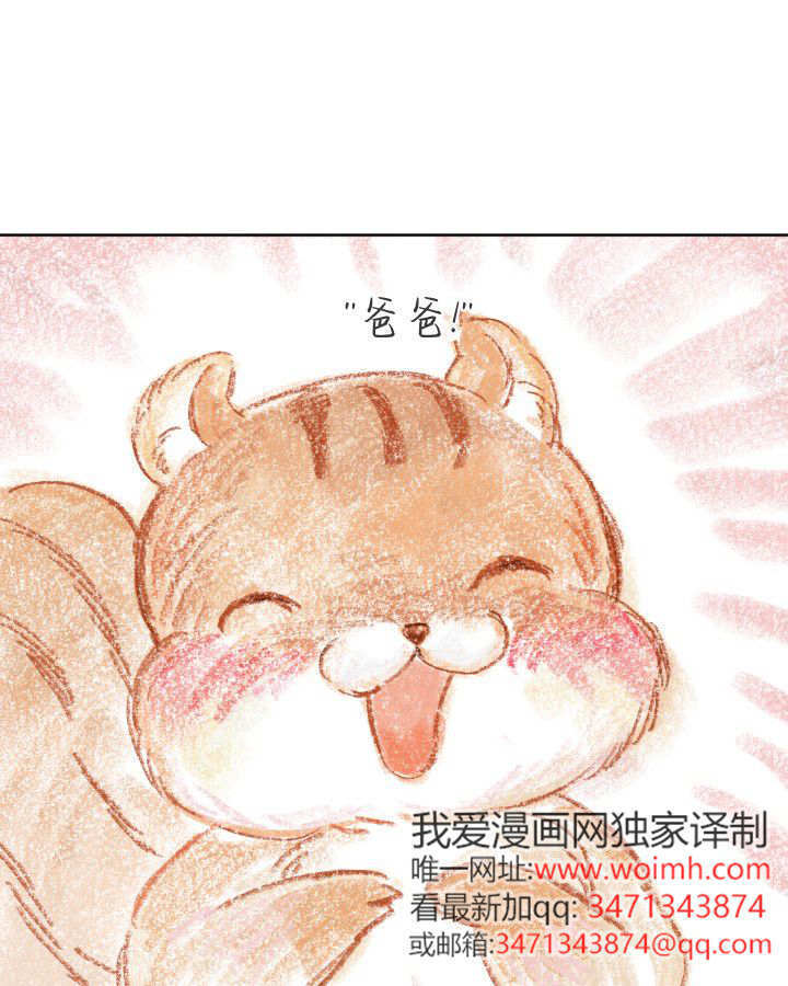 第58话 第37页