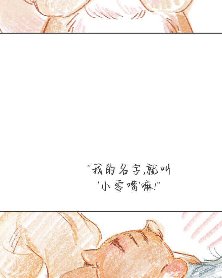 第58话 第38页
