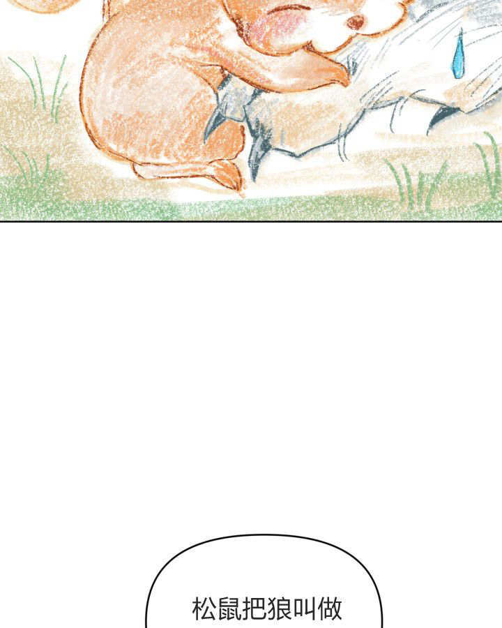 第58话 第39页