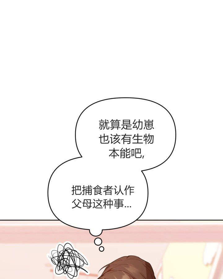 第58话 第41页
