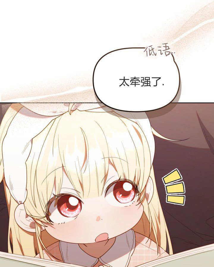 第58话 第43页