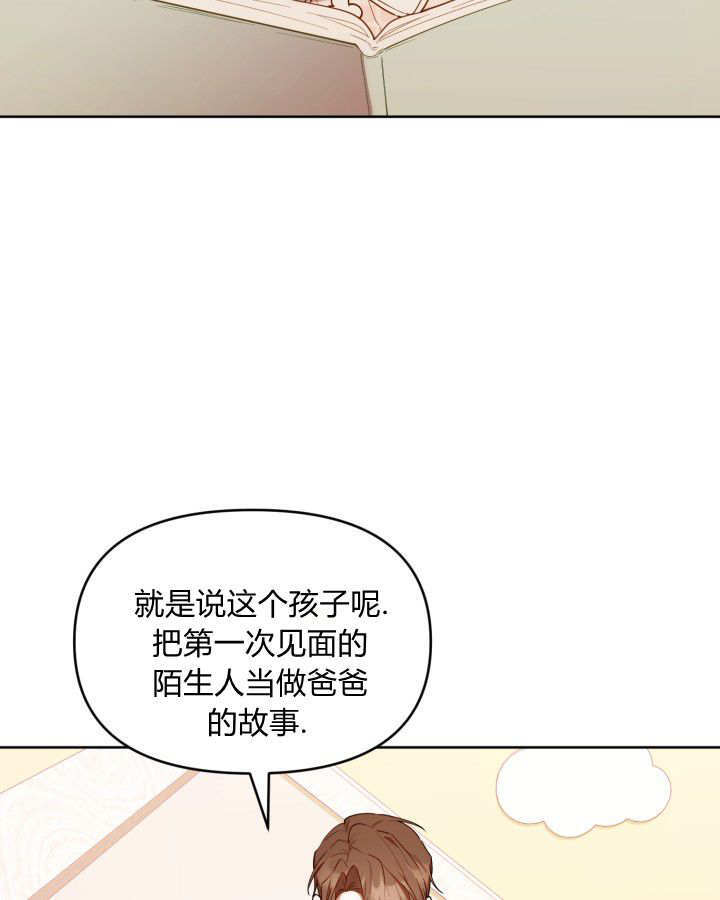 第58话 第44页