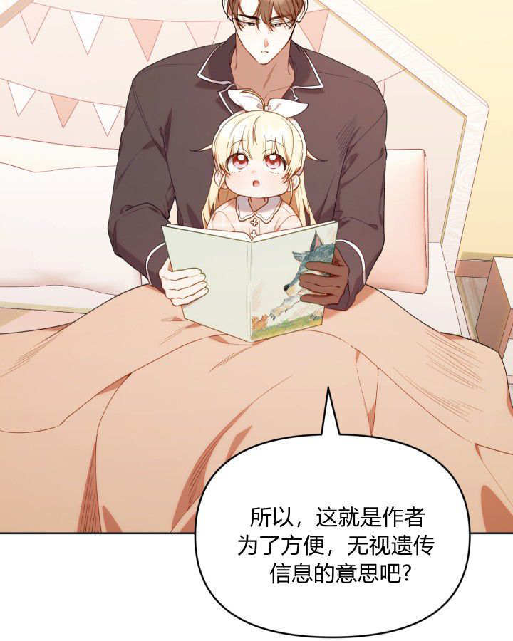 第58话 第45页